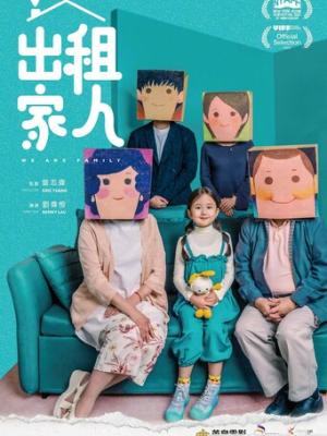 花间令